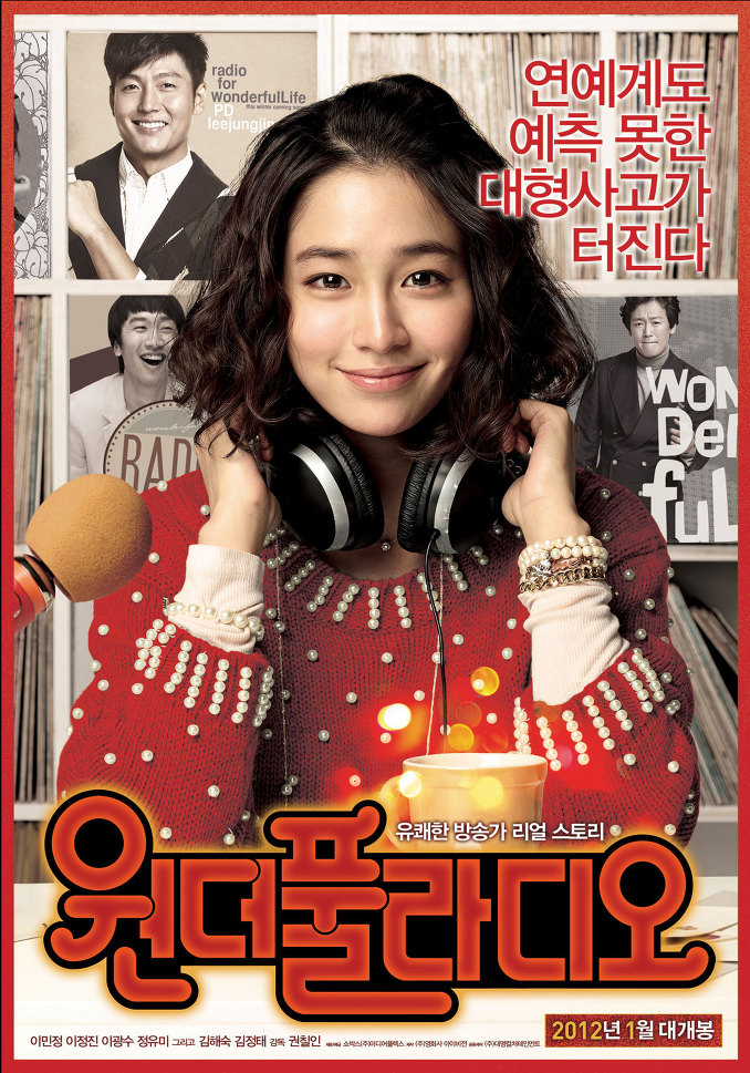 Love On-Air / Wonderful Radio
