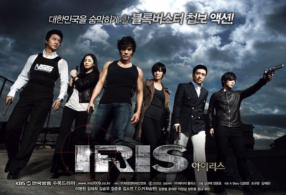 Iris