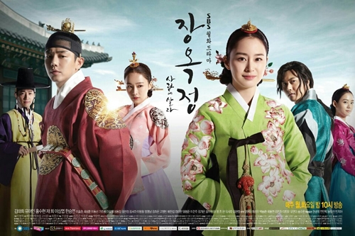 Jang Ok Jung, Living by Love