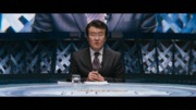 Confession of Murder Trailer