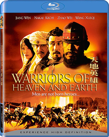 Blu-ray Front Cover