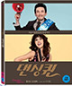 Dancing Queen Blu-ray Cover